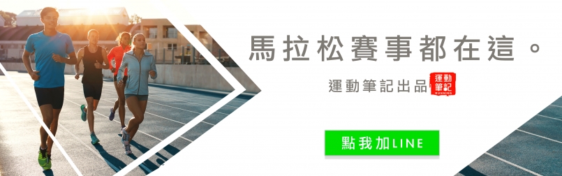 【跑步吧】【我的】個人紀錄都在這