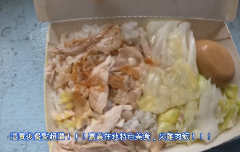 嘉義雙潭馬拉松，現煮思慕魚湯暖心暖胃