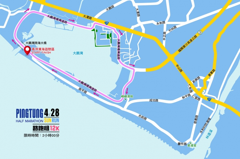 樂活報名網 -  2019 屏東 ZEPRO RUN 全國半程馬拉松-路跑組(12公里)路線