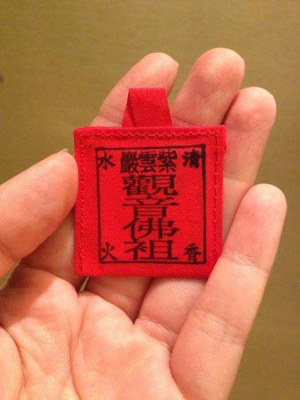 特色贈品:金元寶與平安符(圖片來源:賽事官網)