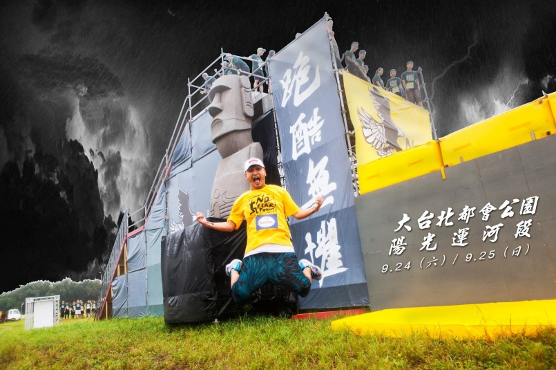 【賽事】跑酷無懼台北場 9/24（六）、9/25（日） 正 式 開 賣！
