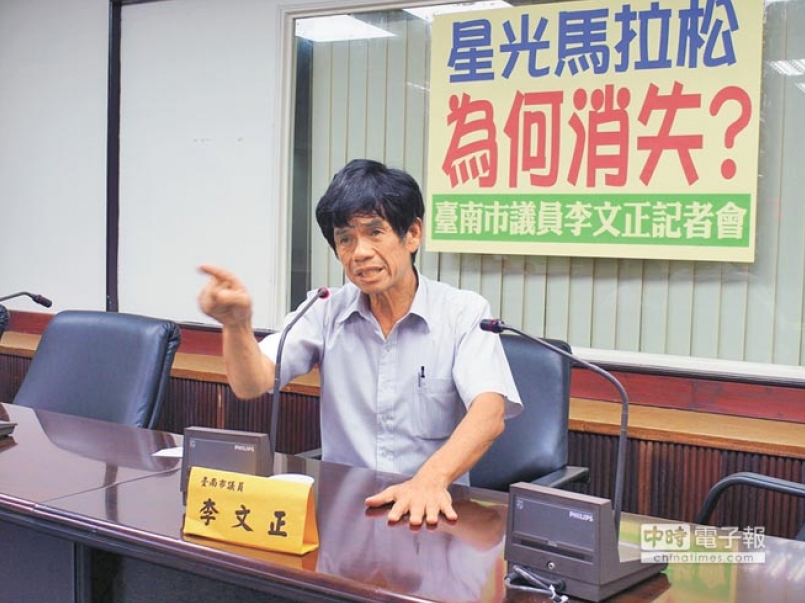 【新聞】星光馬拉松停辦 市府挨轟拚觀光攏系假