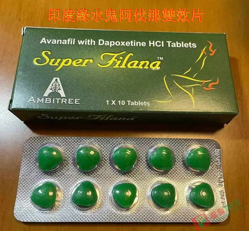 印度綠水鬼作用, 印度綠水鬼使用, 印度綠水鬼價錢, 印度綠水鬼副作用, 印度綠水鬼哪裡買, 印度綠水鬼效果, 印度綠水鬼效果如何, 印度綠水鬼正品, 印度綠水鬼用法, 印度綠水鬼藥效, 印度綠水鬼評價, 印度綠水鬼購買