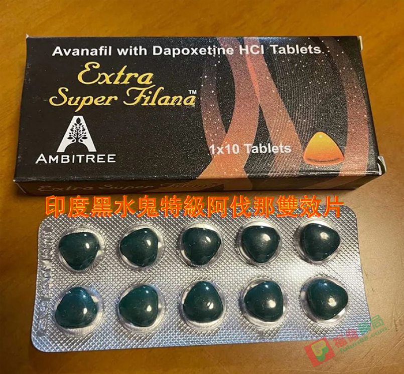 印度黑水鬼作用, 印度黑水鬼使用, 印度黑水鬼價錢, 印度黑水鬼副作用, 印度黑水鬼哪裡買, 印度黑水鬼效果, 印度黑水鬼效果如何, 印度黑水鬼正品, 印度黑水鬼用法, 印度黑水鬼藥效, 印度黑水鬼評價, 印度黑水鬼購買