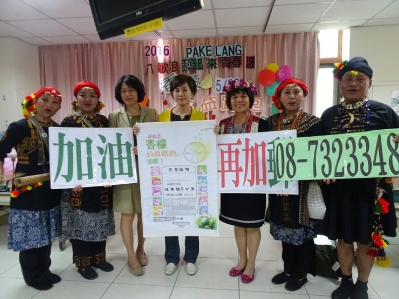 【賽事】創世公益路跑 完賽個人化郵票首發