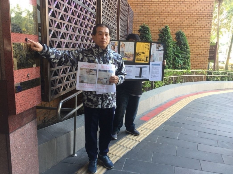 【新聞】告發招標案遭指「性犯罪教練」 跆拳道教練告應曉薇