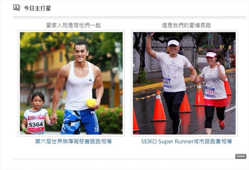 徵求下標題達人領獎公告
