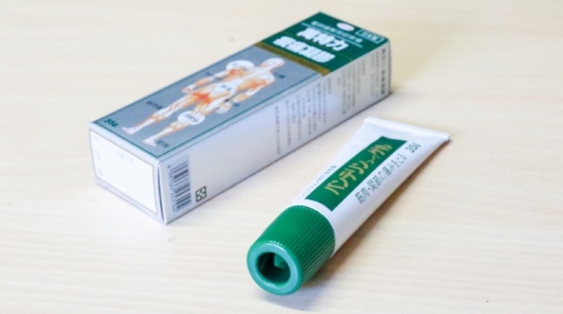 產品 緩解運動痠痛最給力日本製造痠痛凝膠在台熱銷中 文章 運動筆記 產品 緩解運動痠痛最給力日本製造痠痛凝膠在台熱銷中 文章 運動筆記