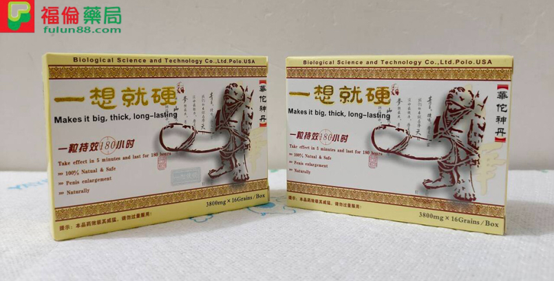一想就硬華佗神丹|純中藥草本精華研製|助勃延時長效|16顆/盒