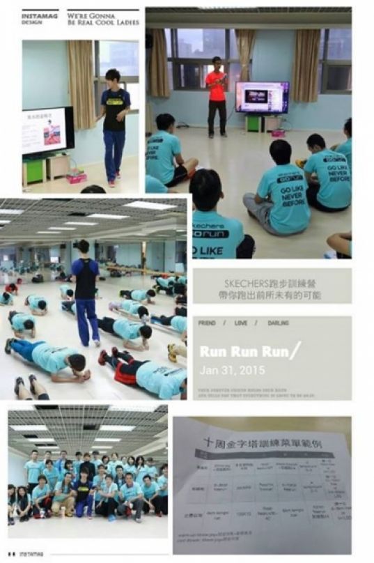 SKECHERS跑步訓練營 帶你跑出前所未有的可能 - 林蕃薯