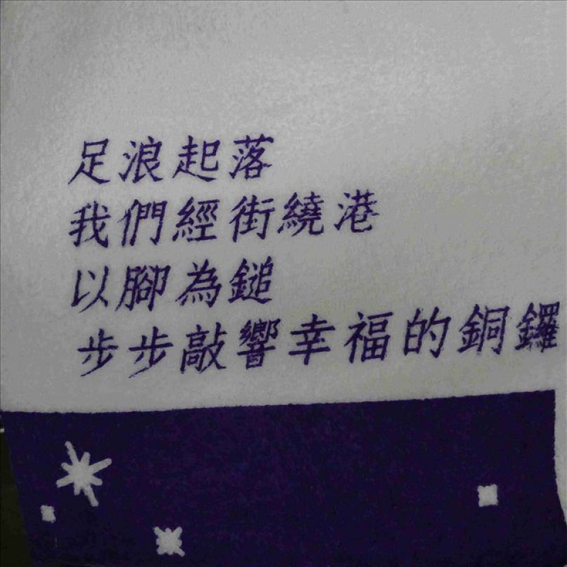 2013府城安平仲夏夜浪漫星光馬拉松~走跑安平