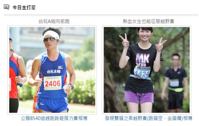 徵求下標題達人！