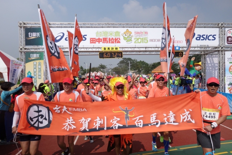 2015年黃智成完成百馬 跑友組成盛大陪跑團祝賀