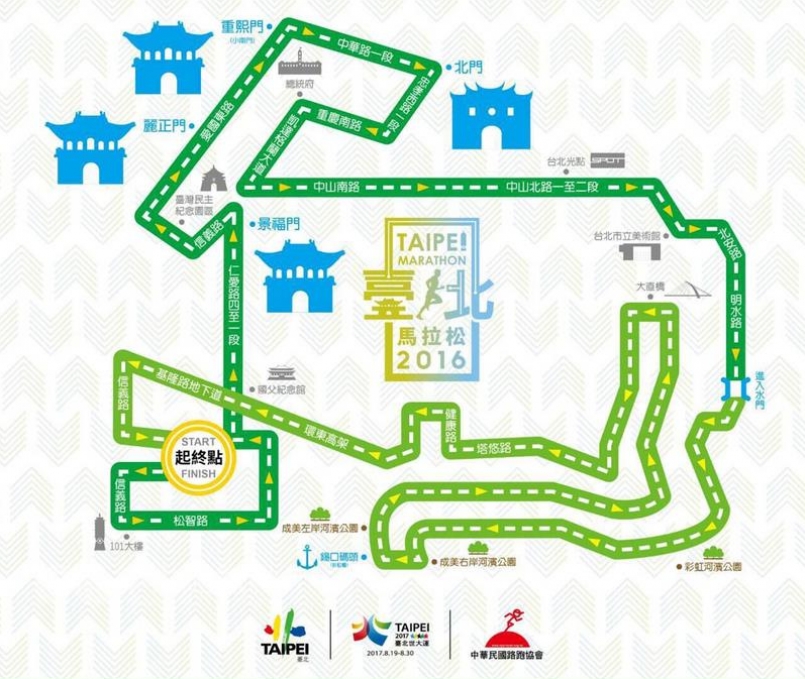 【賽事】2萬5千人參與 台北馬拉松18日登場