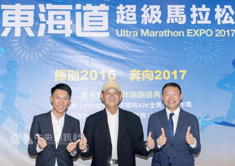 【賽事】洄瀾灣跨年迎日出 東海道超馬不限時