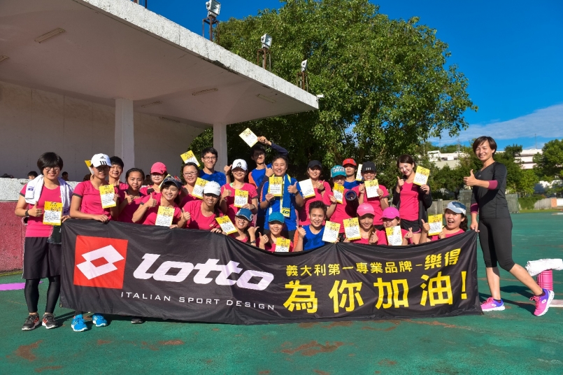【課程】LOTTO 瘋跑聯盟 最貼近路跑新手的訓練課