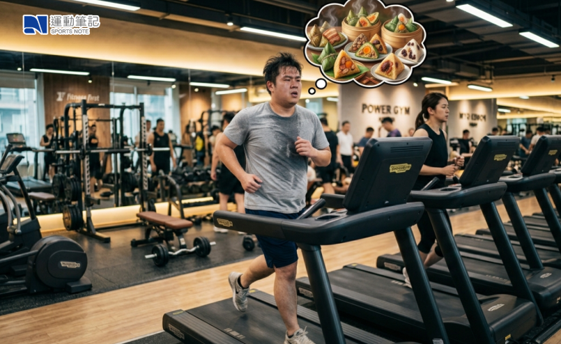 【知識】一文看清粽子熱量排行榜及食用建議  吃過量也懂得還「脂肪債」