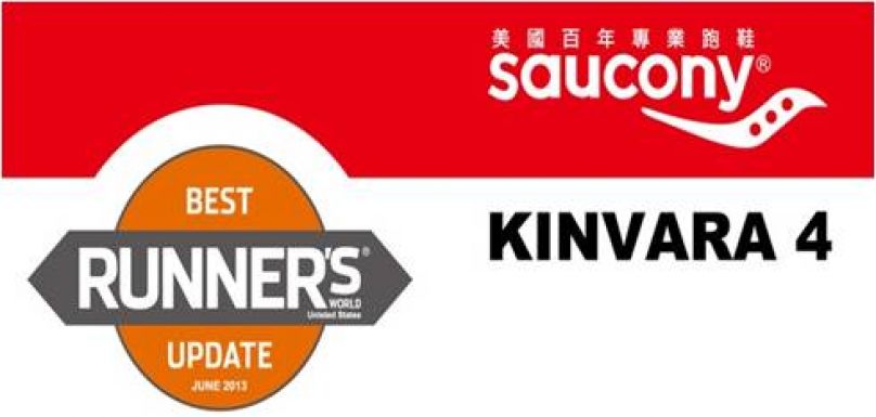 [鞋測] 賽訓皆宜的好夥伴 Saucony Kinvara 4