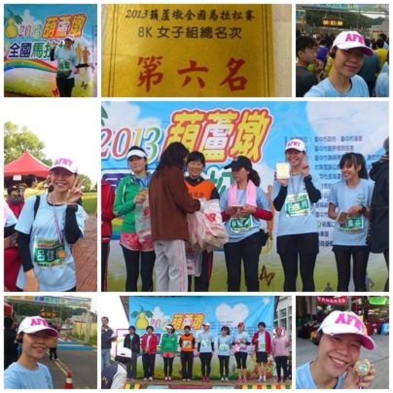 [台灣跑透透] 出乎意外獲獎了 葫蘆墩馬拉松