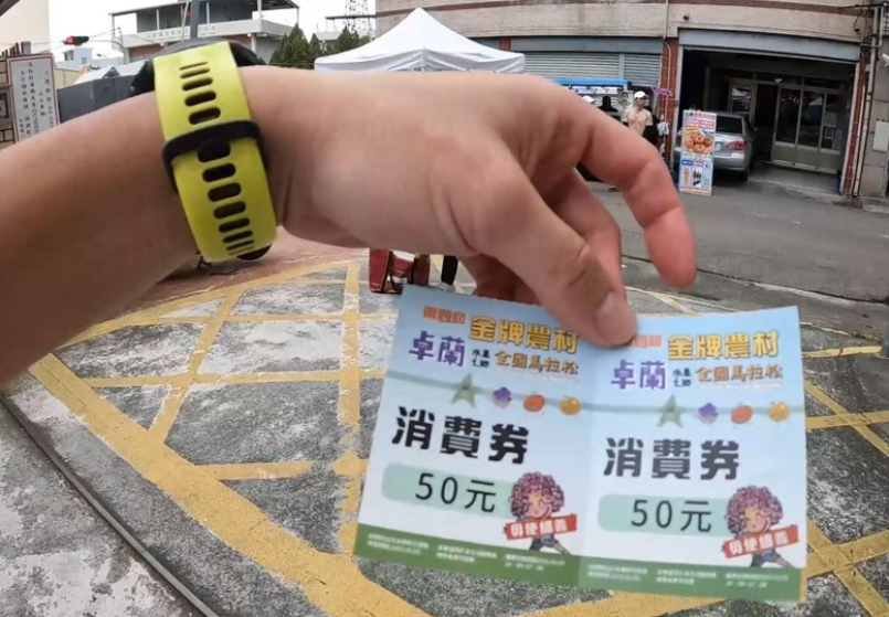 半馬當作全馬跑！？吃吃喝喝歡樂卓蘭馬！