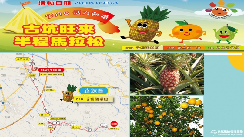 【天氣職人】高溫午後雷雨 小心雷擊