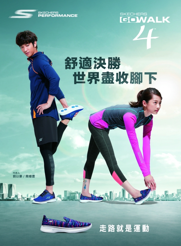 【產品】SKECHERS GOWALK 4 健走鞋 全新進化登場