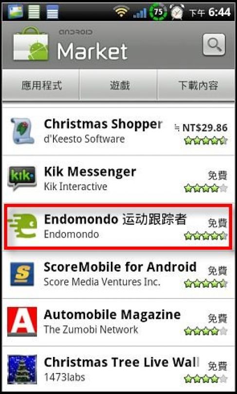 nEO_IMG_2010-12-13-18-44-42.jpg nEO_IMG_2010-12-13-18-44-42.jpg