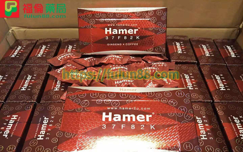 汗馬糖 Hamer Candy |悍馬人參糖 30顆/盒|壯陽補腎提升性功能