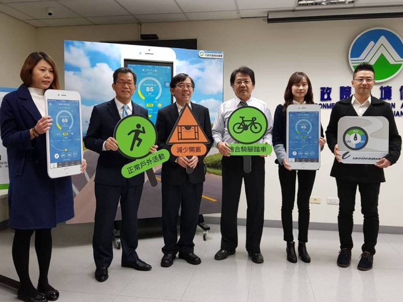 【新聞】能不能戶外運動？環保署提供逐時預測空品