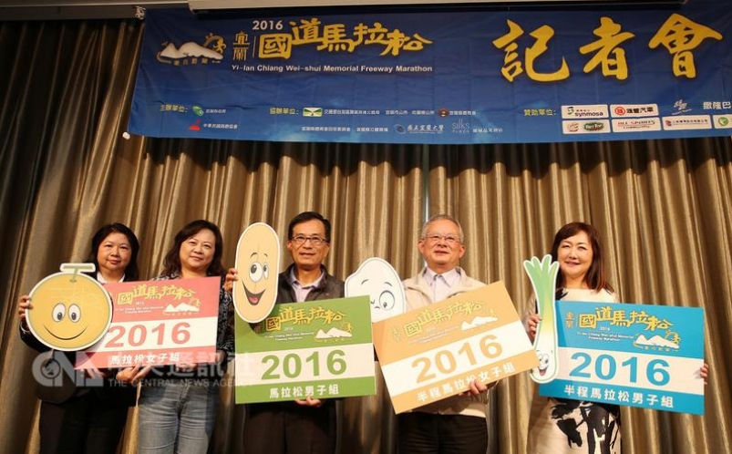 【賽事】宜蘭國道馬拉松 15國外籍好手參賽