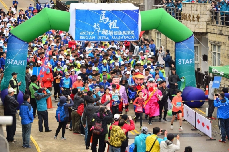 【賽事】路跑／最硬超馬 2018 北竿硬地超馬賽即日起報名