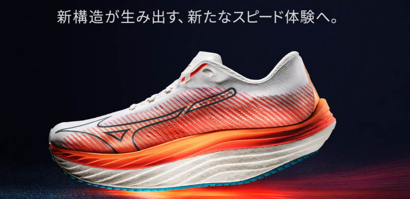 鞋測] MIZUNO WAVE REBELLION PRO 顛覆你的想像| 網誌| 運動筆記