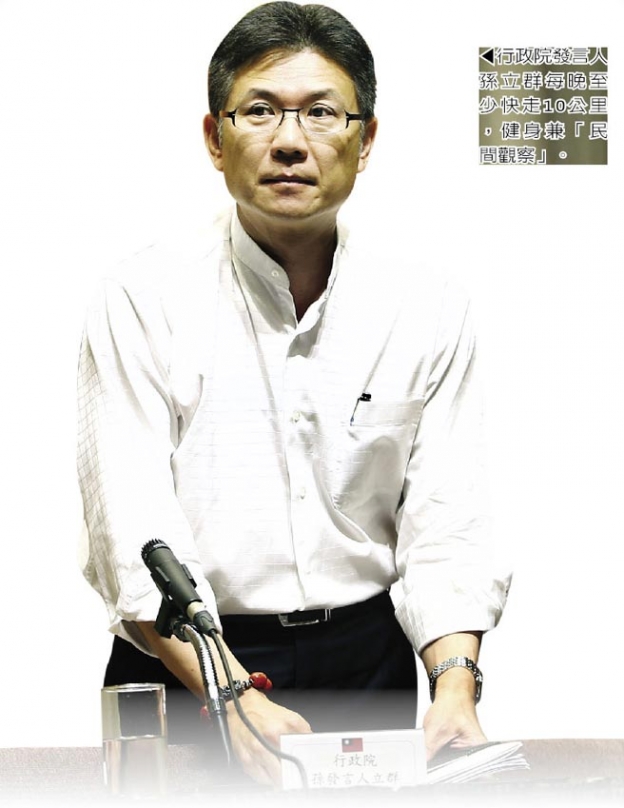 孫立群愛美 靠健走瘦小腹