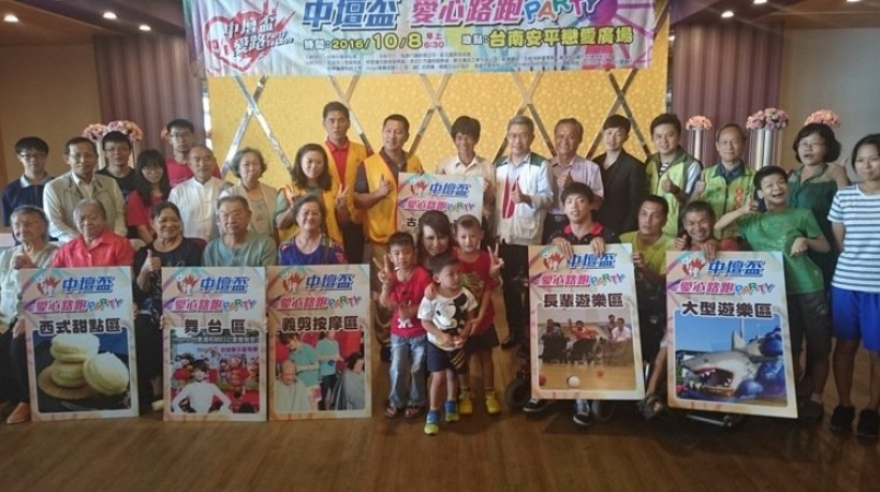 【賽事】台南中壇善心會辦愛心路跑園遊會 歡迎挑戰半馬