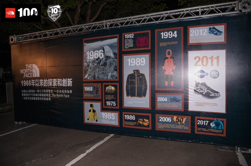【志工招募】台灣最大型越野賽 TNF100 一起在黃金淡蘭賽