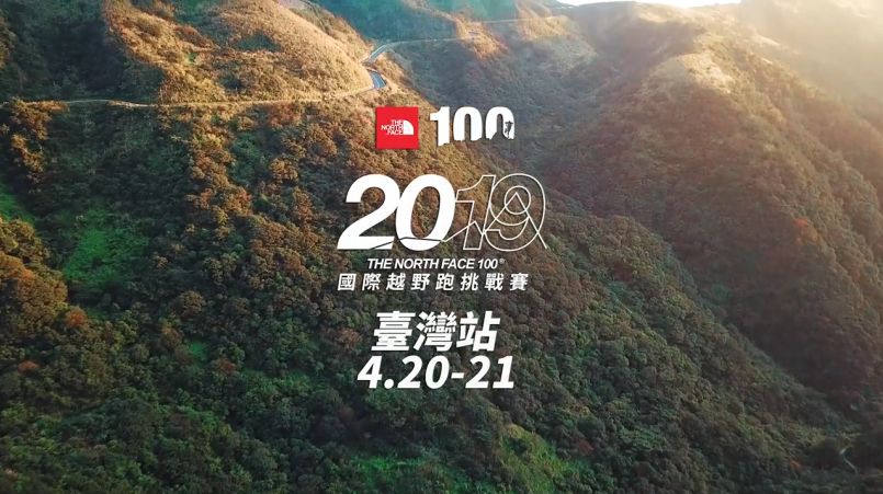north face 100 2019