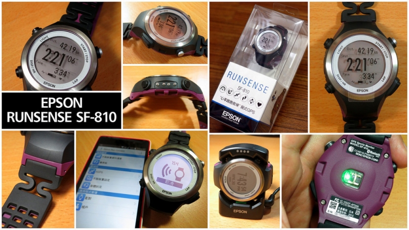 Epson Runsense 心率感測+GPS 開箱文 - 賴信翰