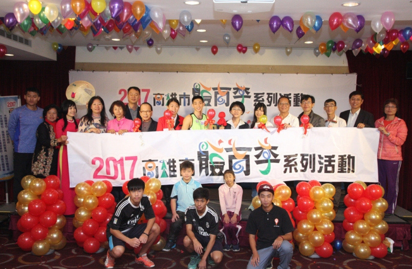 【新聞】高雄市體育季主打「運動就對了」 多項免費報名及摸彩