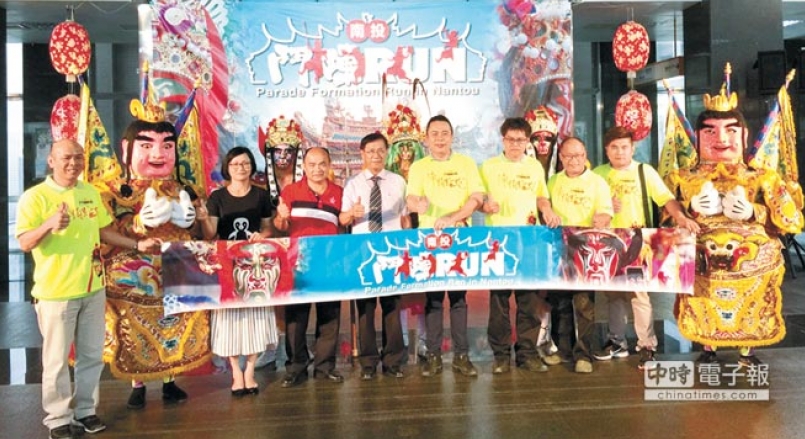 【賽事】陣頭馬拉松 用雙腳獻愛心