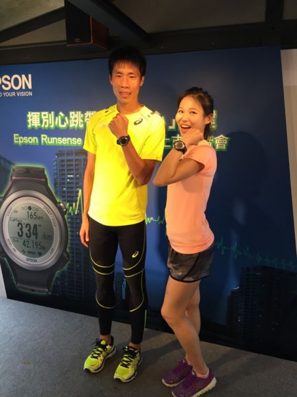 Epson Runsense跑者體驗會心得-Ariel Yu