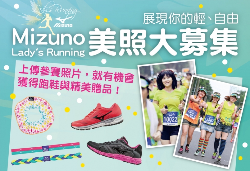 mizuno lady s running