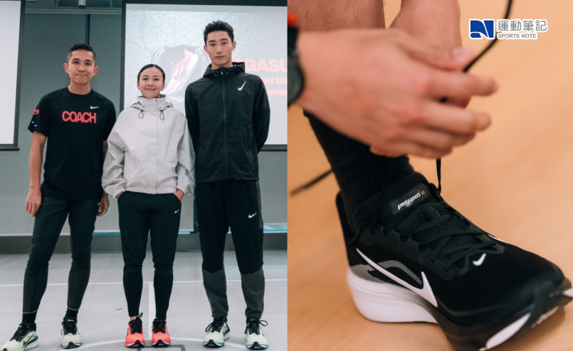 【品牌動向】全新 Nike Pegasus 42  09.04 正式開售 本地精英運動員分享穿著體驗