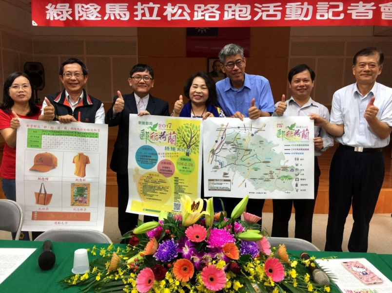 【賽事】郵稻荷蘭綠隧馬拉松 享受健康跑出愛