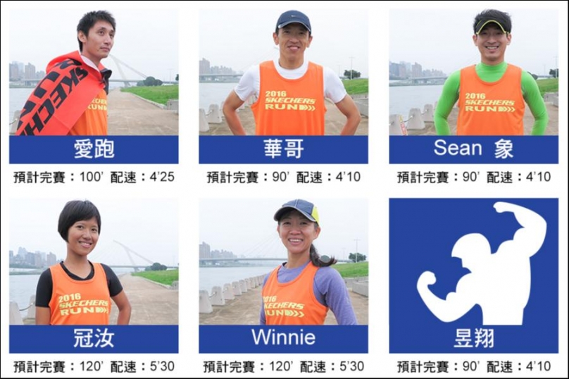 賽事 想和夥伴一起上凸台 Skechers 路跑賽團隊戰術大公開 文章 運動筆記