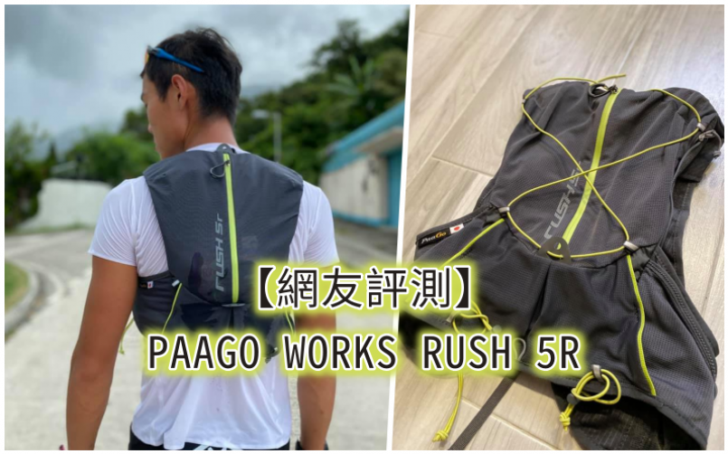 大人も着やすいシンプルファッション パーゴワークス rush RUSH UT2(paagoworks)