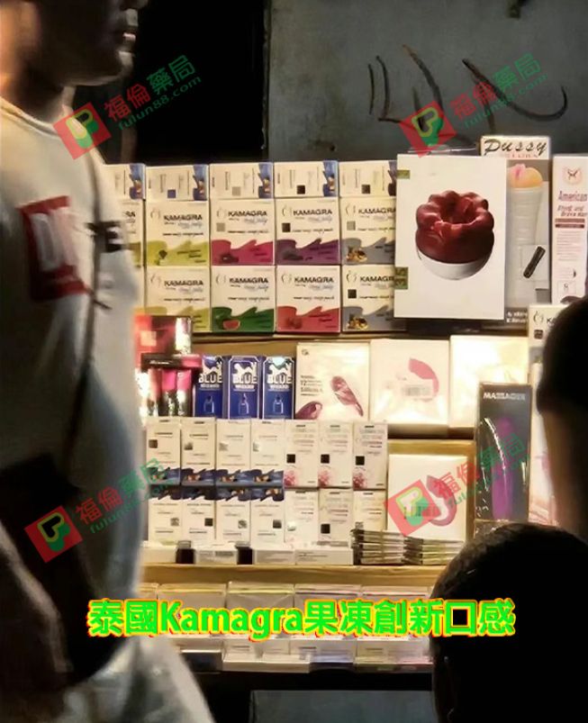 果凍威而鋼評價, 果凍威而鋼購買, 水果味威而鋼, 泰國果凍威而鋼, 泰國液態威而鋼, 速效威而鋼, 速效果凍威而鋼, 速效液態威而鋼, 泰國果凍威而鋼哪裡買, Kamagra果凍, 雙效威而鋼, 威而鋼（Viagra）,泰國果凍威而鋼有副作用嗎, 泰國果凍威而鋼, 泰國果凍購買, 泰國果凍, 泰國果凍哪裡買, 泰國果凍kamagra, 泰國果凍威而鋼有副作用嗎, 泰國果凍真的好用嗎, Kamagra果凍購買, Kamagra果凍用法, Kamagra果凍價格, Kamagra果凍價錢, Kamagra果凍體驗, Kamagra果凍使用心得