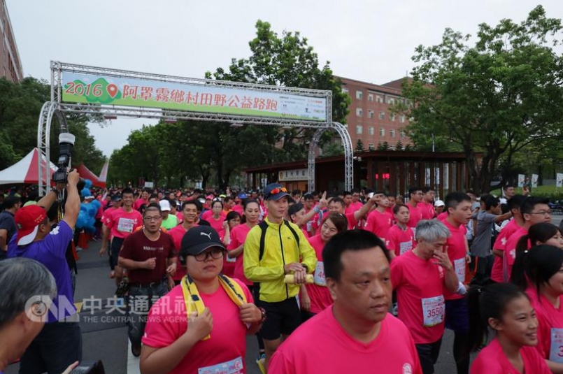 【賽事】阿罩霧路跑 林佳龍：跑出健康美好人生