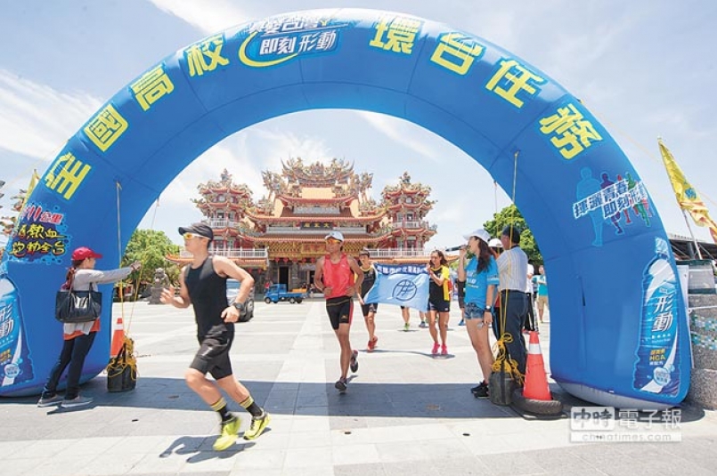 【賽事】高校環台任務 再掀風潮 真愛台灣即刻形動 跑動全台