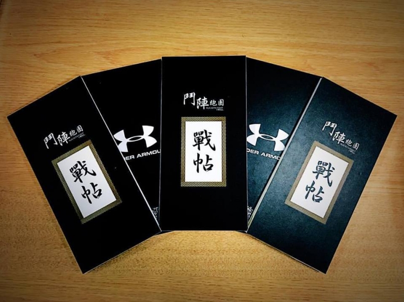 ua 向高雄各大跑团下战帖,欢迎高手来挑战(图片来源:ua)