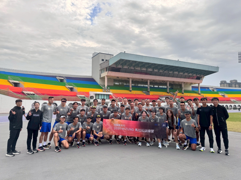 2026 MIZUNO 拉松訓練營助我突破Limits